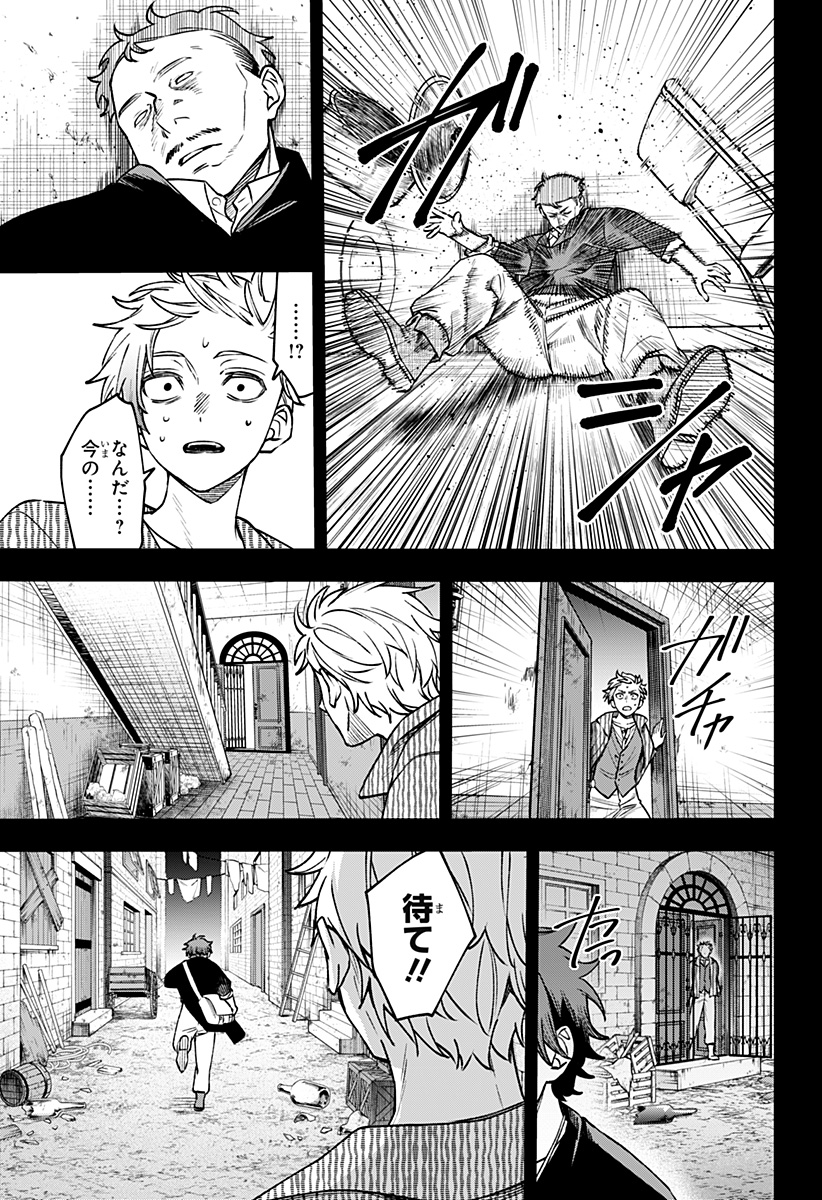 WITCHRIV - Chapter 19 - Page 25