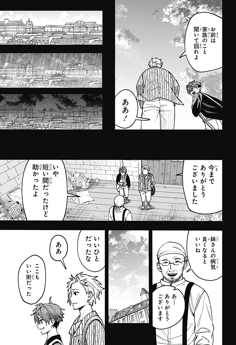 WITCHRIV - Chapter 20 - Page 13