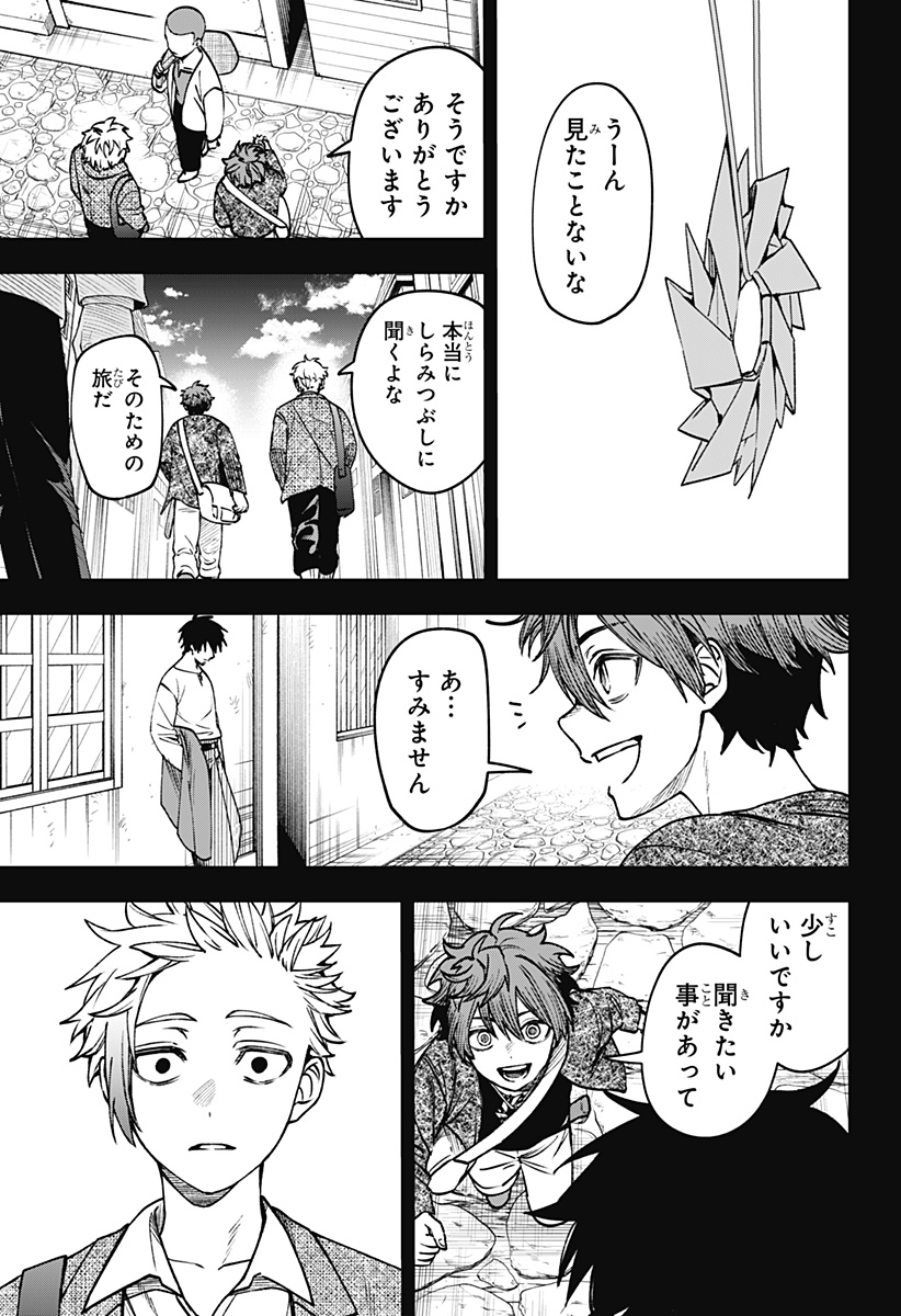 WITCHRIV - Chapter 20 - Page 19