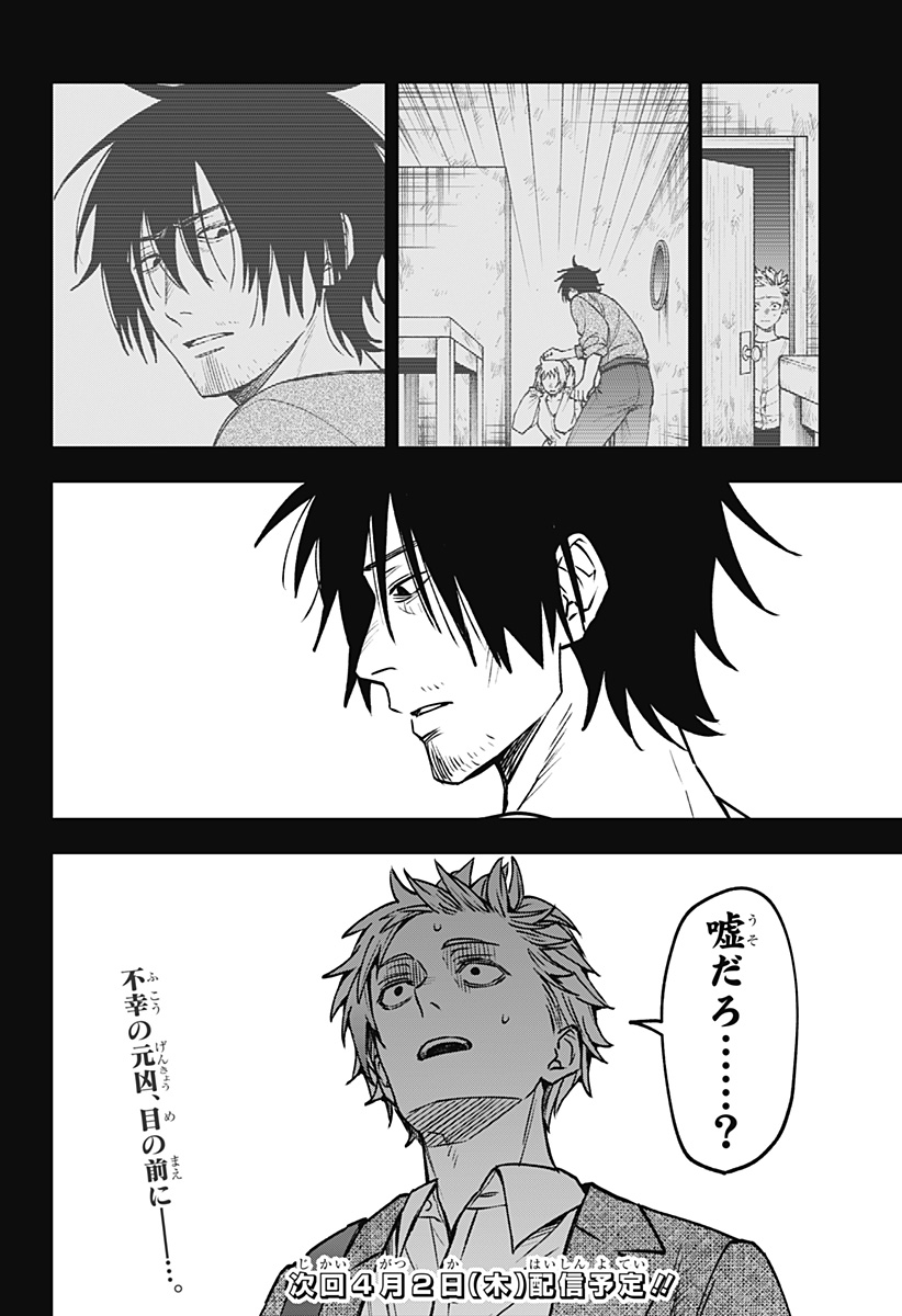 WITCHRIV - Chapter 20 - Page 22