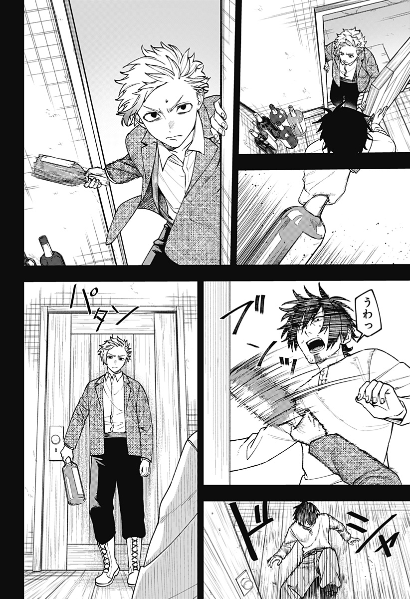 WITCHRIV - Chapter 21 - Page 12