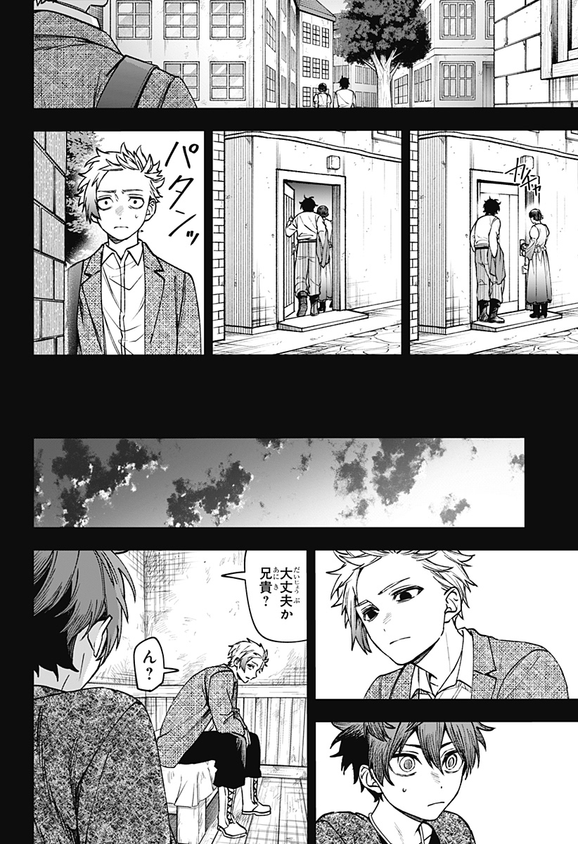 WITCHRIV - Chapter 21 - Page 2