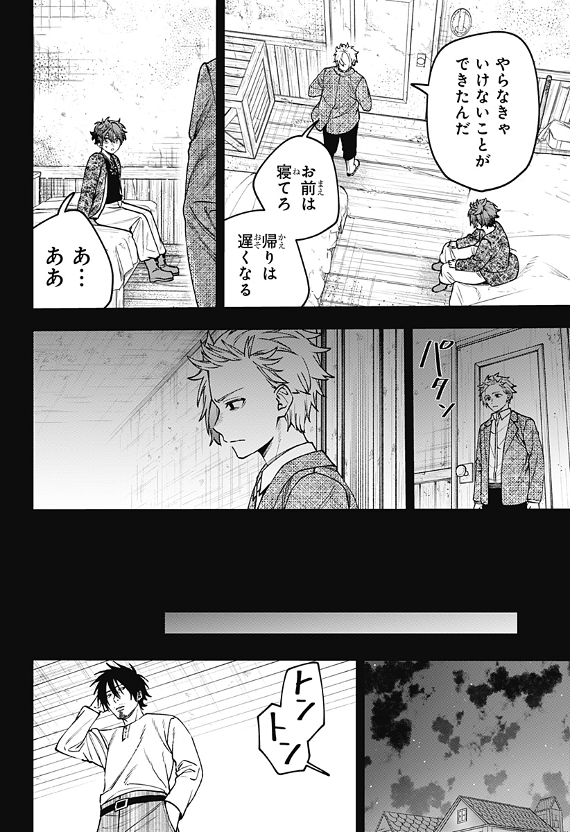 WITCHRIV - Chapter 21 - Page 4