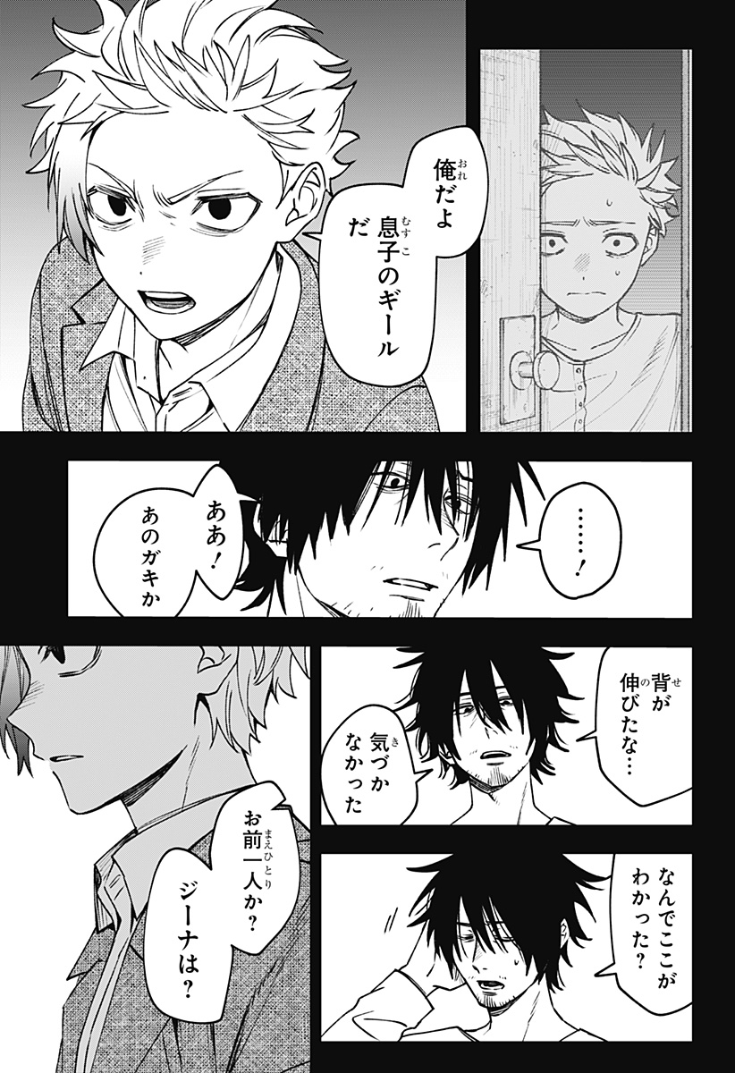 WITCHRIV - Chapter 21 - Page 7