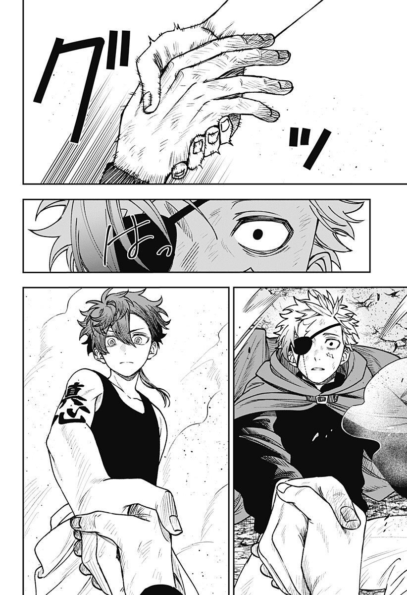 WITCHRIV - Chapter 22 - Page 18