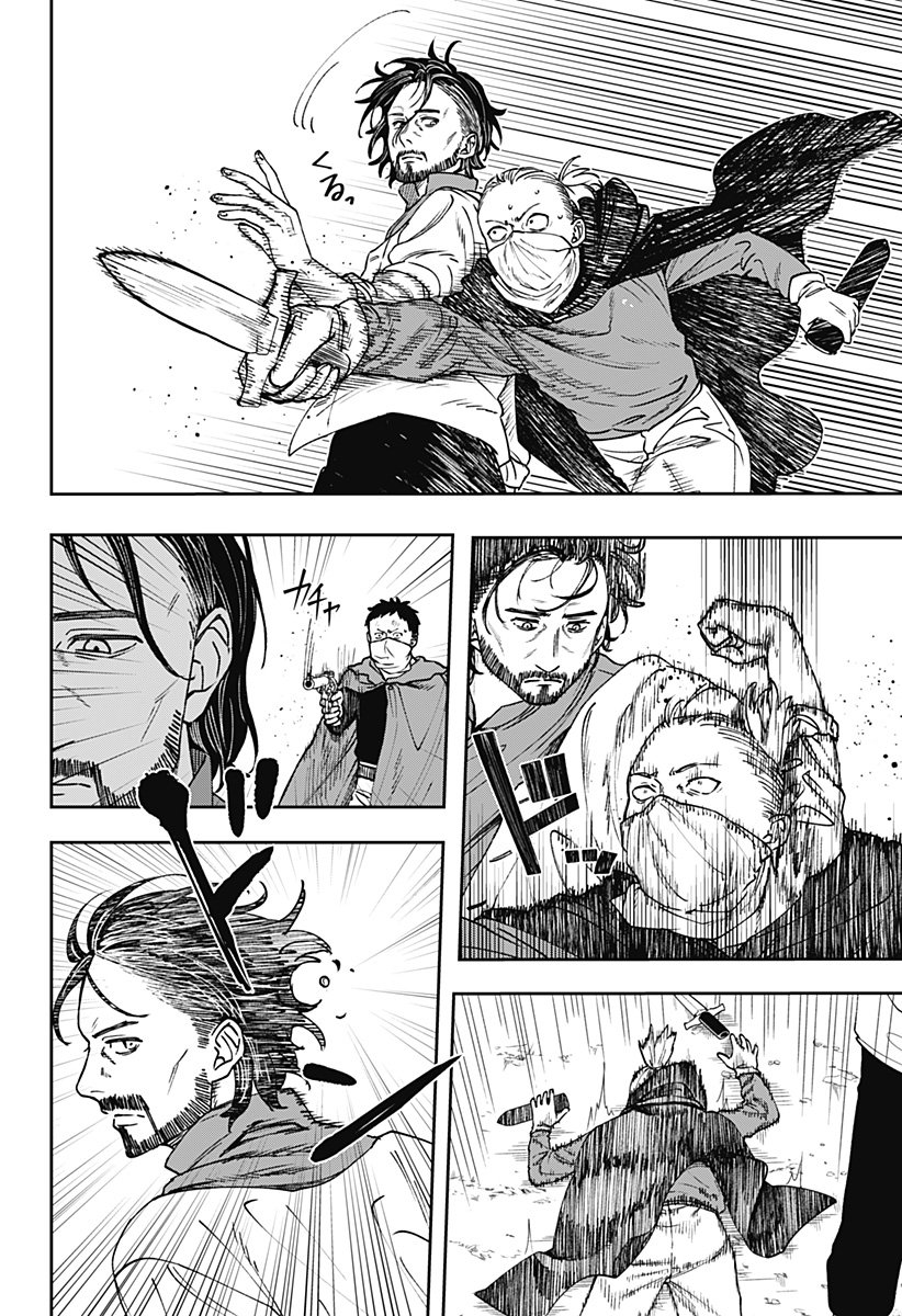 WITCHRIV - Chapter 8 - Page 16