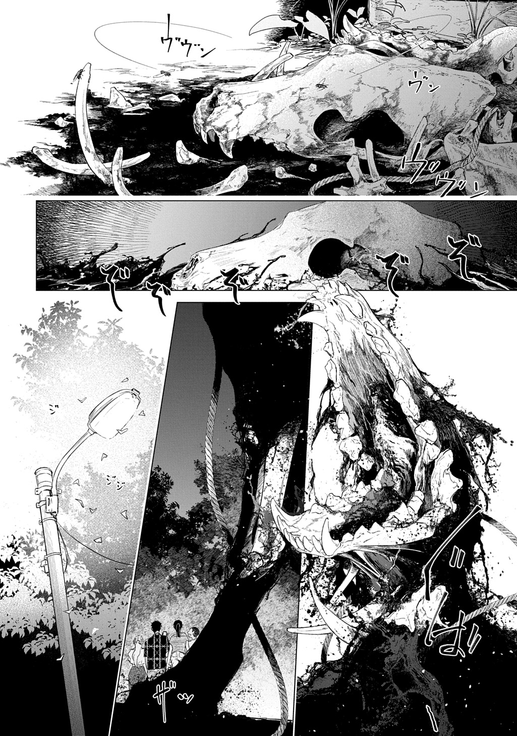 With U - Katawara ni Kasuka ni Hisomu Mono - Chapter 1 - Page 10