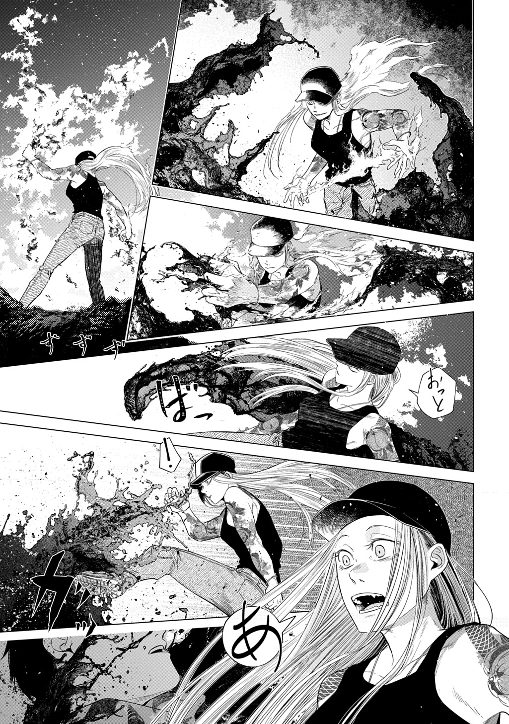 With U - Katawara ni Kasuka ni Hisomu Mono - Chapter 1 - Page 21