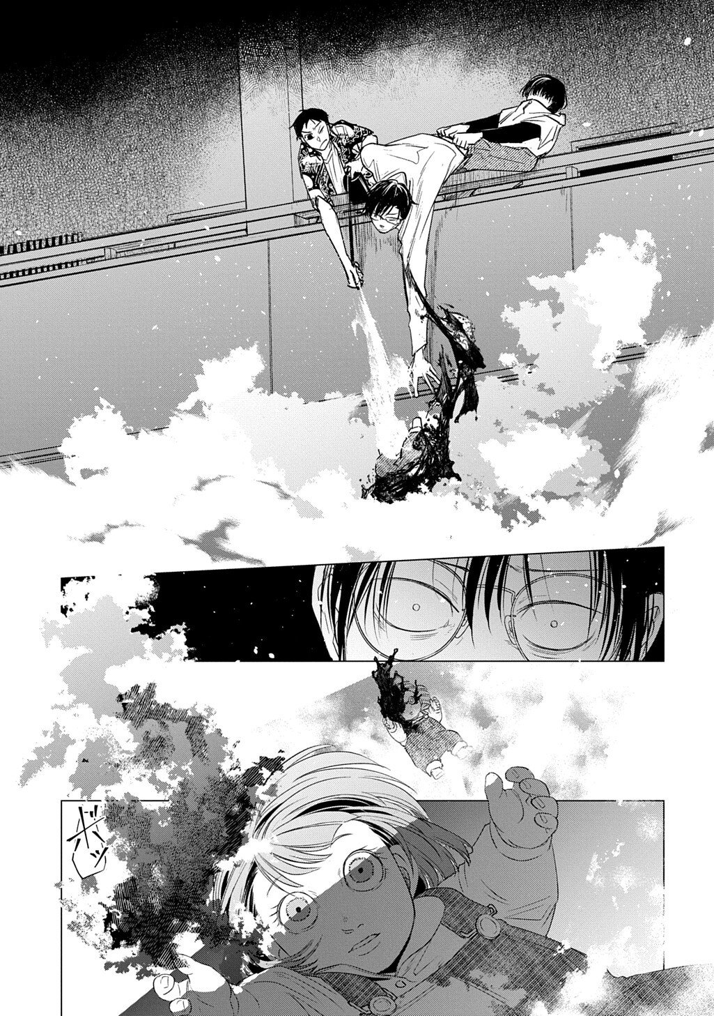 With U - Katawara ni Kasuka ni Hisomu Mono - Chapter 3.2 - Page 15