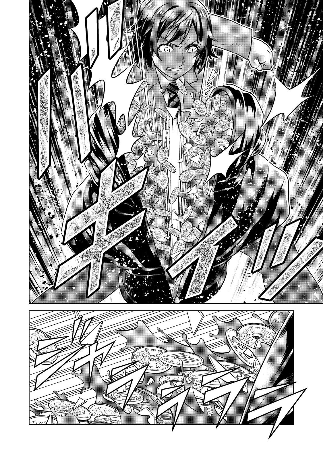 Wiz - Nise Mahoutsukai no Jikenbo - Chapter 11 - Page 14