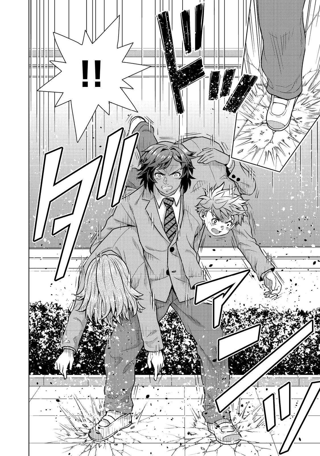 Wiz - Nise Mahoutsukai no Jikenbo - Chapter 9 - Page 24