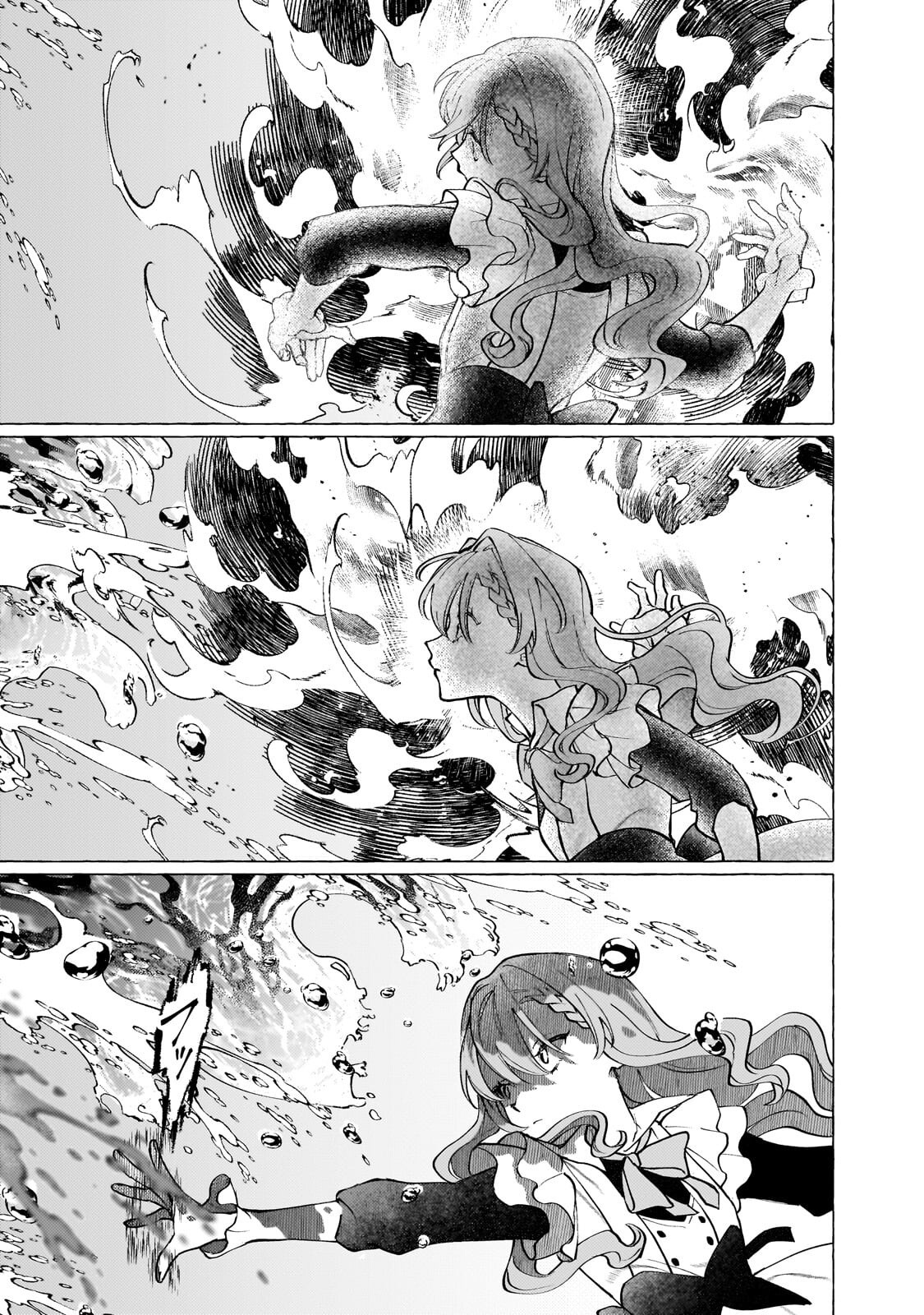 Wizrain Oukoku Monogatari ~Ryuu ga Hanayome~ - Chapter 13.2 - Page 8