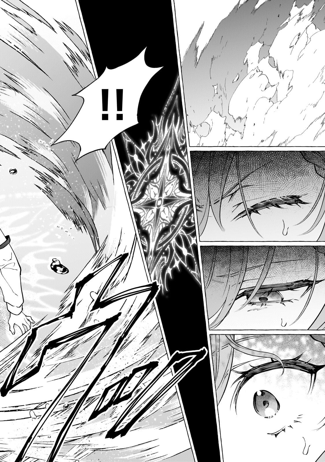 Wizrain Oukoku Monogatari ~Ryuu ga Hanayome~ - Chapter 14.1 - Page 4