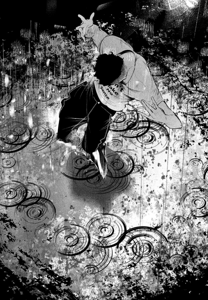 WonDance - Chapter 23 - Page 11