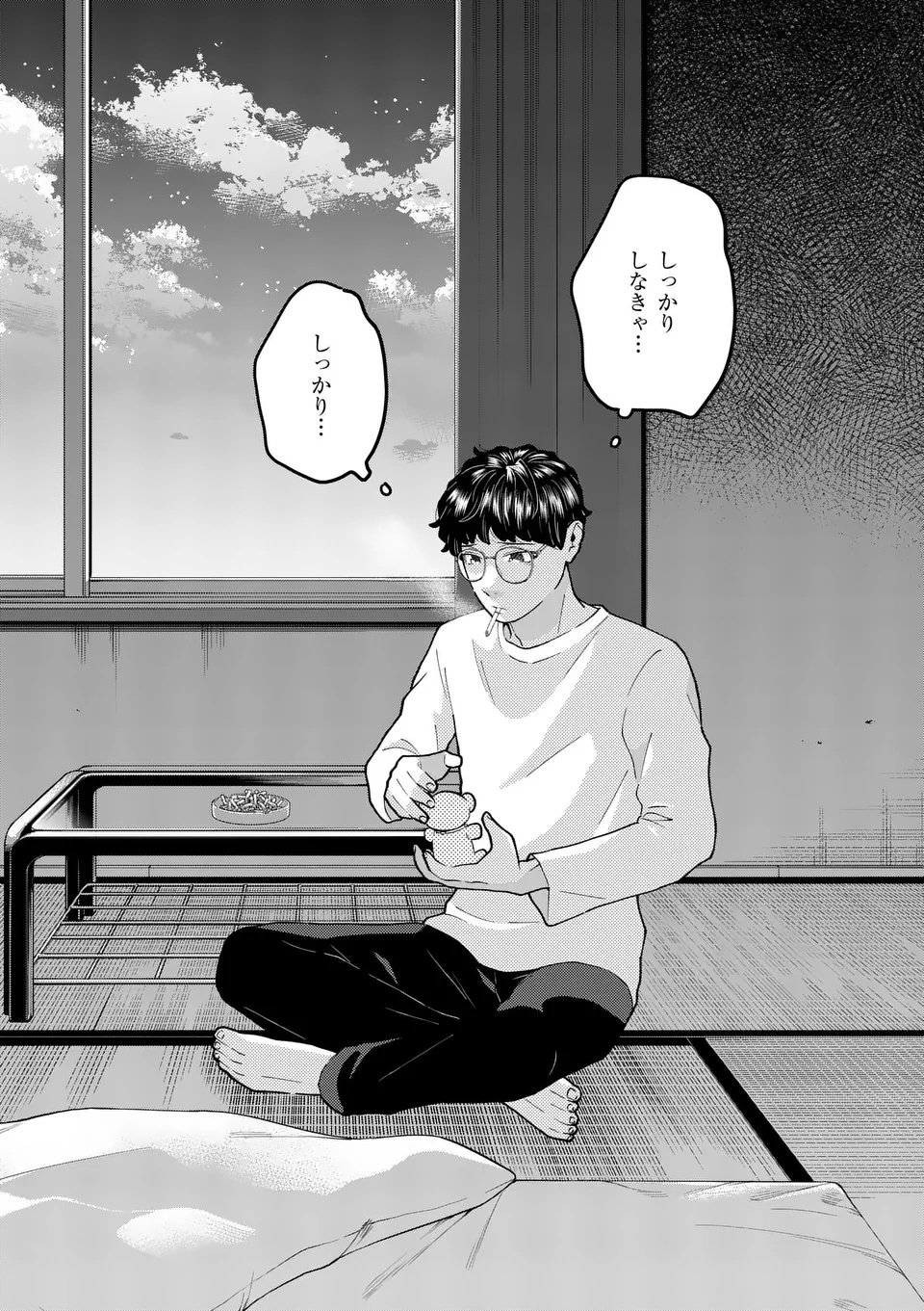 Work Sweet Balance - Chapter 20 - Page 16