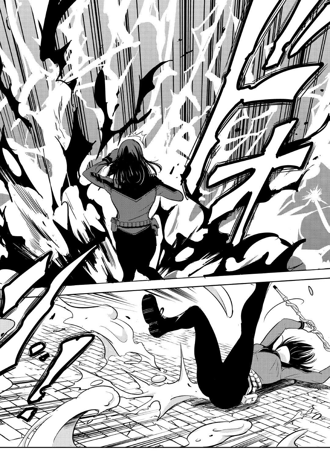 Working Dungeon! ~ Shinsotsu Yuusha no Isekai Gyomu Nisshi ~ - Chapter 1 - Page 32