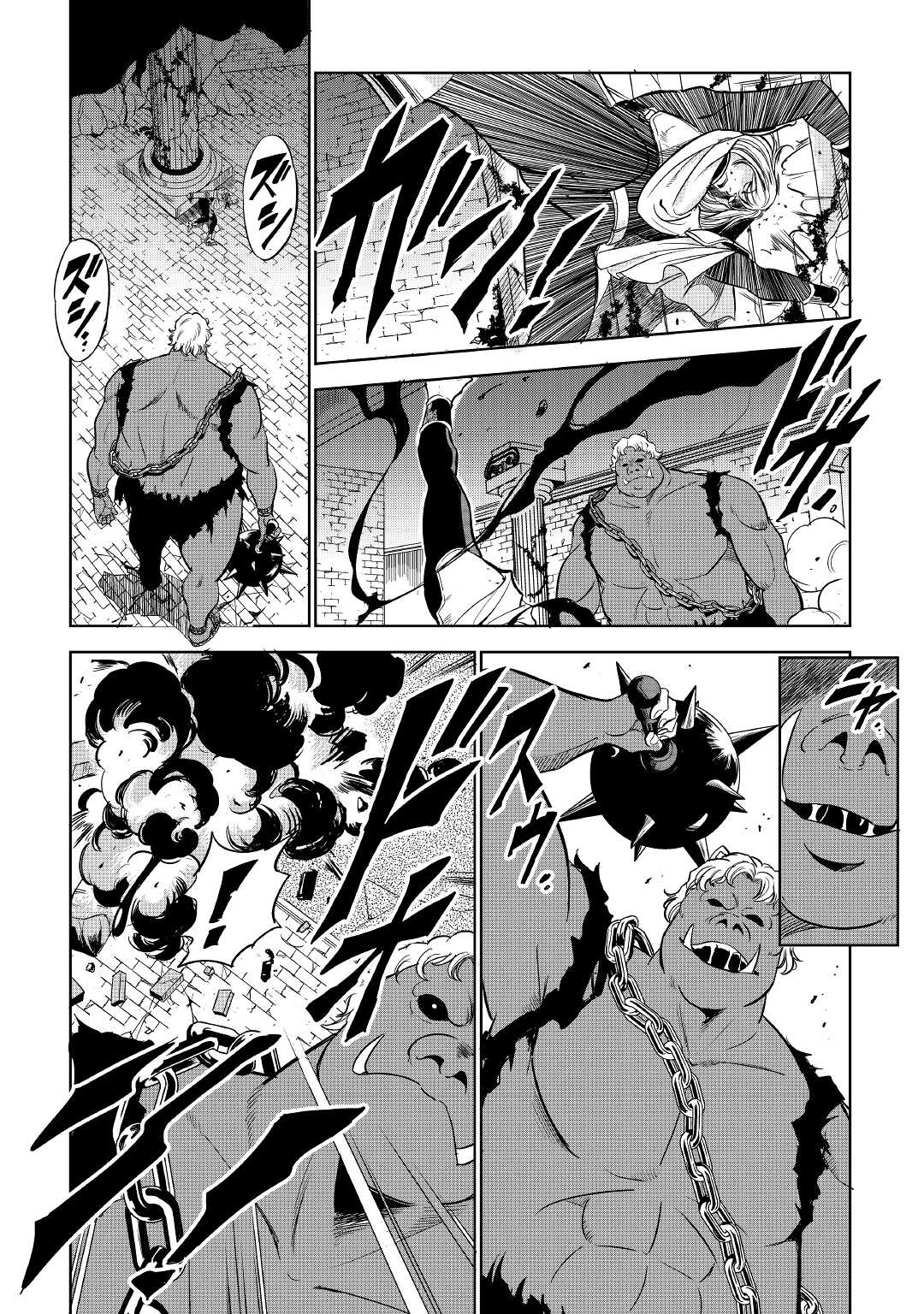 Working Dungeon! ~ Shinsotsu Yuusha no Isekai Gyomu Nisshi ~ - Chapter 1 - Page 37