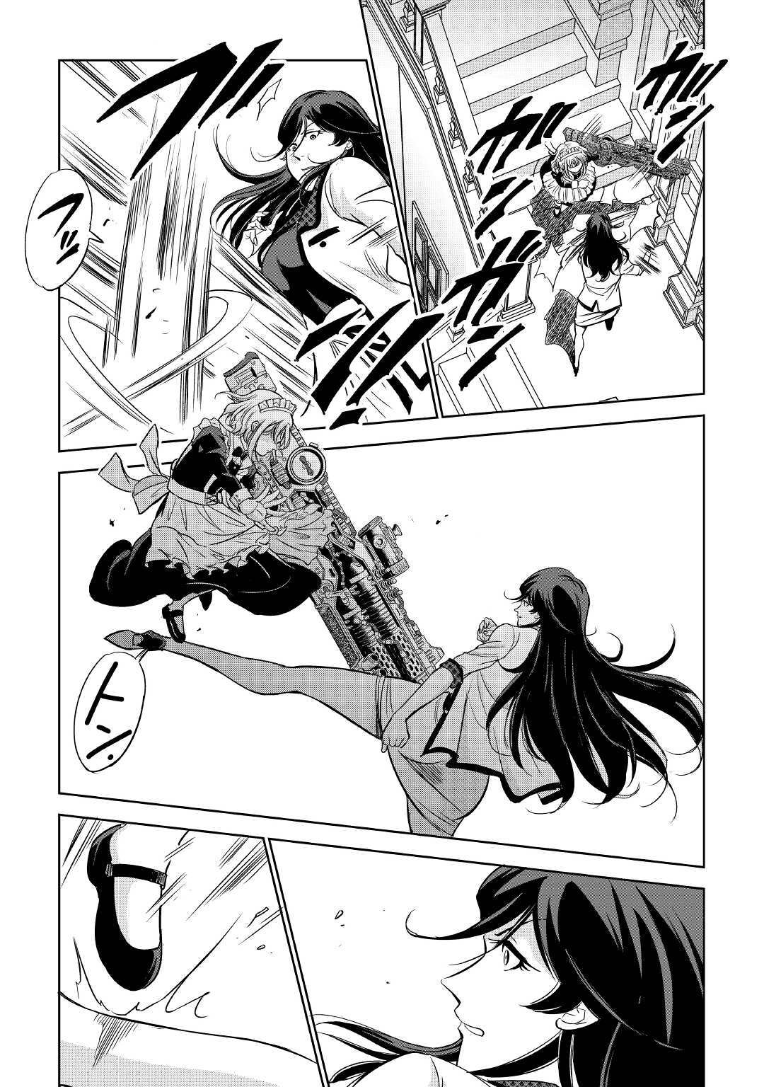 Working Dungeon! ~ Shinsotsu Yuusha no Isekai Gyomu Nisshi ~ - Chapter 3 - Page 23