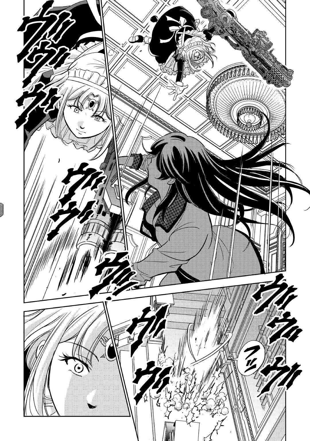 Working Dungeon! ~ Shinsotsu Yuusha no Isekai Gyomu Nisshi ~ - Chapter 3 - Page 24