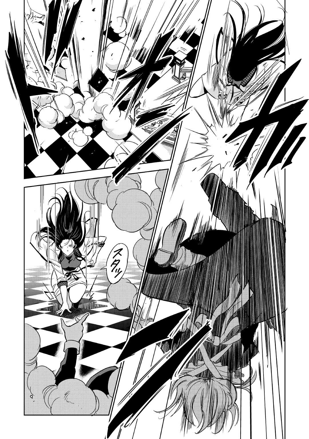 Working Dungeon! ~ Shinsotsu Yuusha no Isekai Gyomu Nisshi ~ - Chapter 3 - Page 26