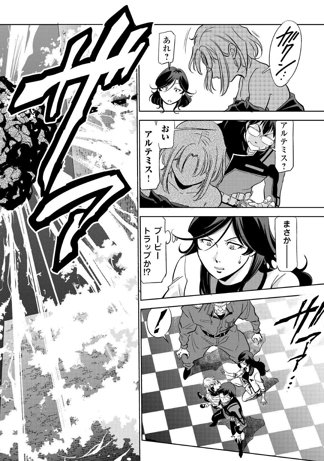 Working Dungeon! ~ Shinsotsu Yuusha no Isekai Gyomu Nisshi ~ - Chapter 3 - Page 36