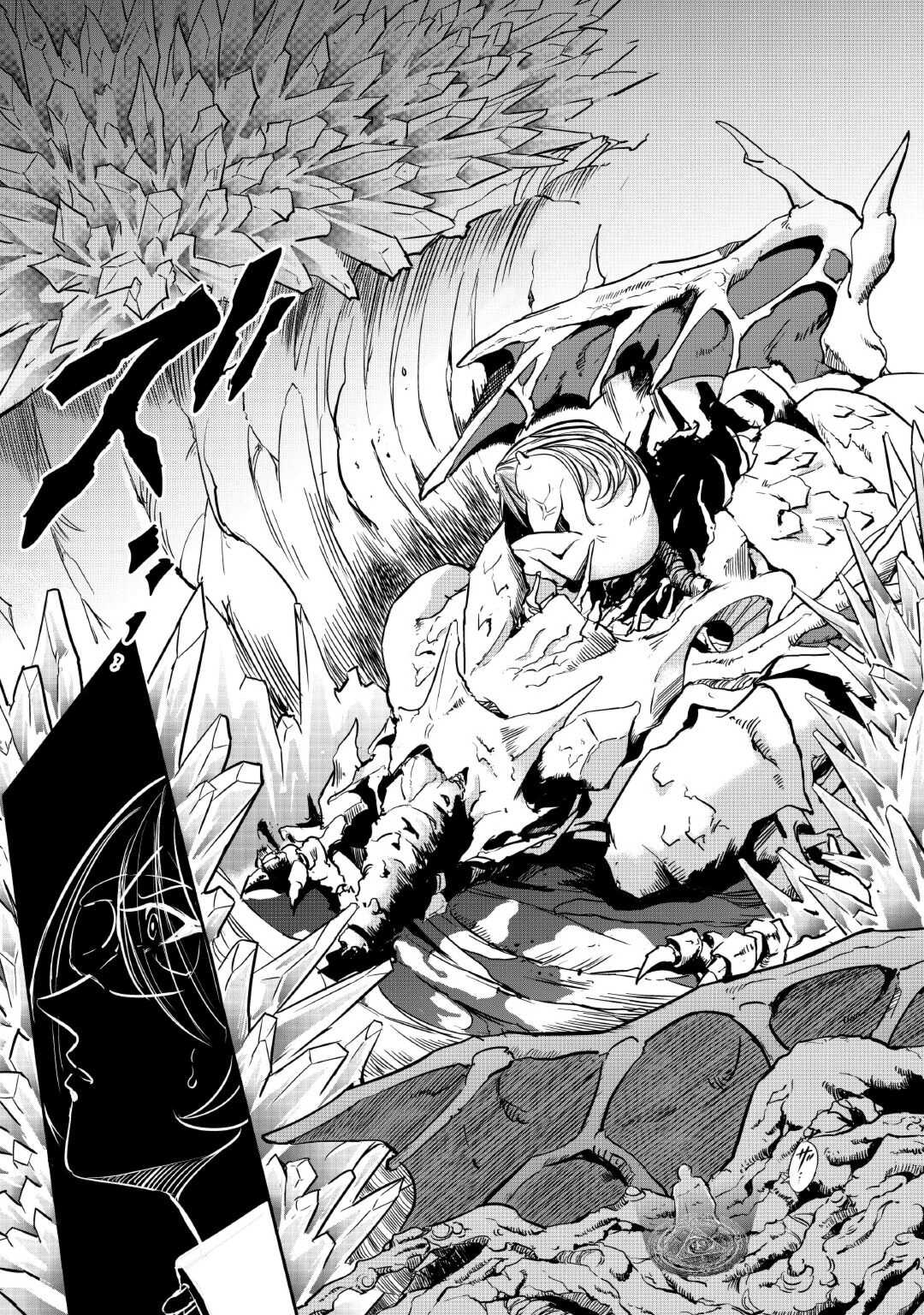 Working Dungeon! ~ Shinsotsu Yuusha no Isekai Gyomu Nisshi ~ - Chapter 5 - Page 5