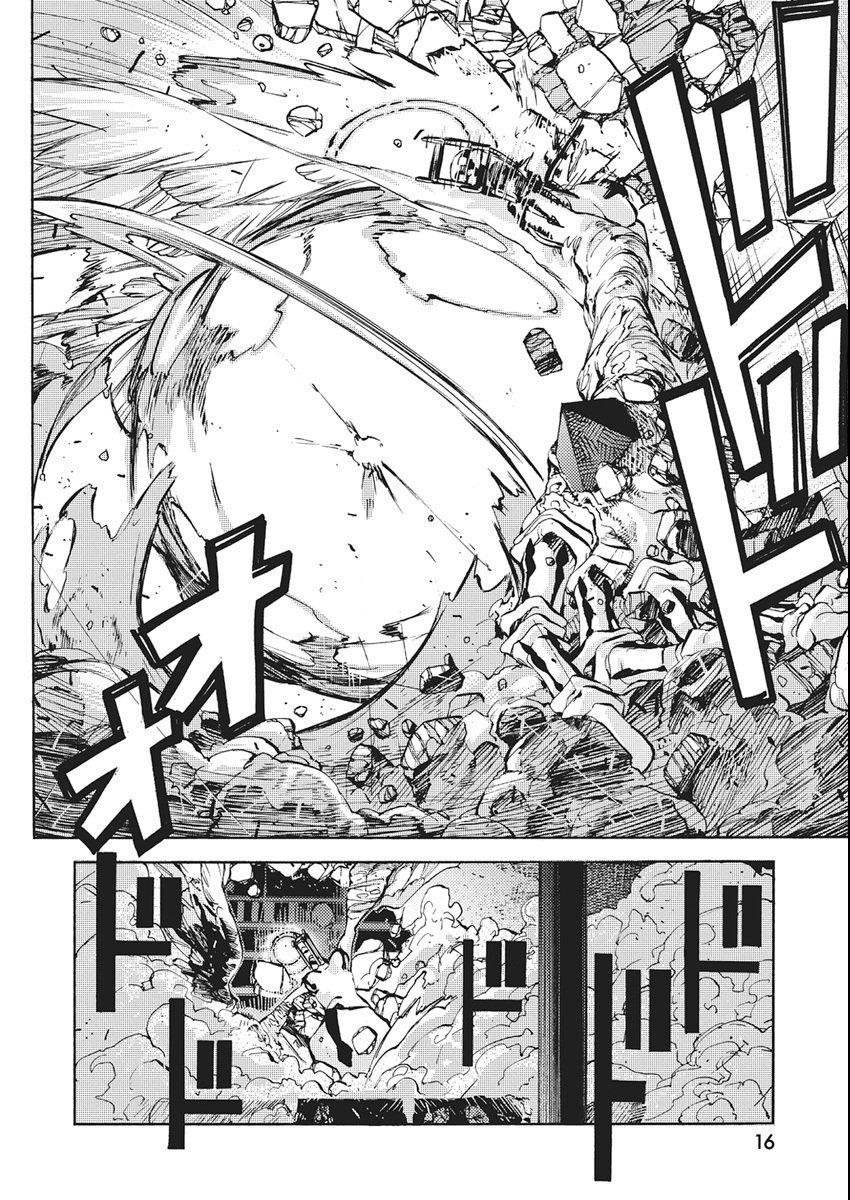 World Ender - Sekai ni Kirawareta Kimi to N-Kaime - Chapter 1 - Page 5