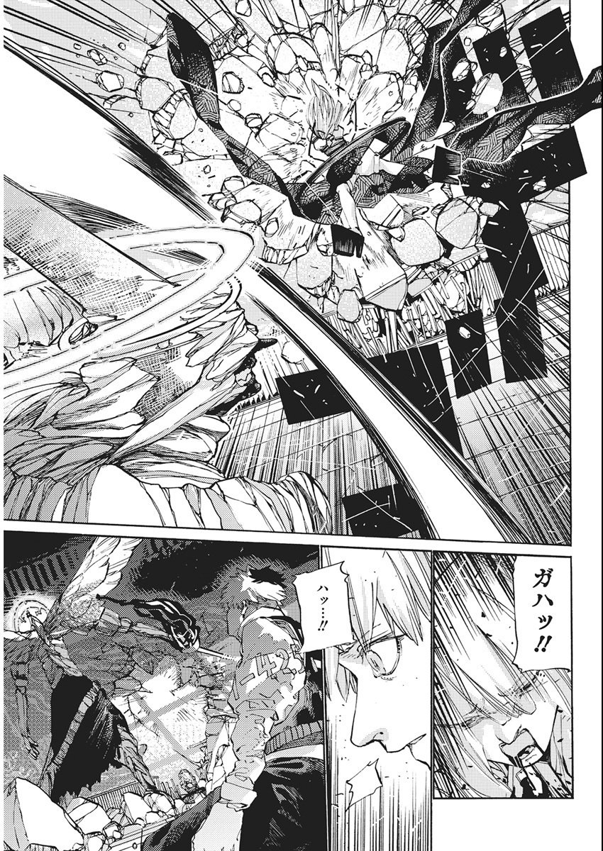 World Ender - Sekai ni Kirawareta Kimi to N-Kaime - Chapter 1 - Page 51