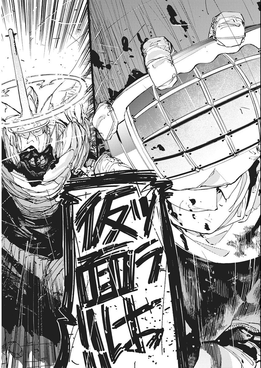 World Ender - Sekai ni Kirawareta Kimi to N-Kaime - Chapter 1 - Page 57