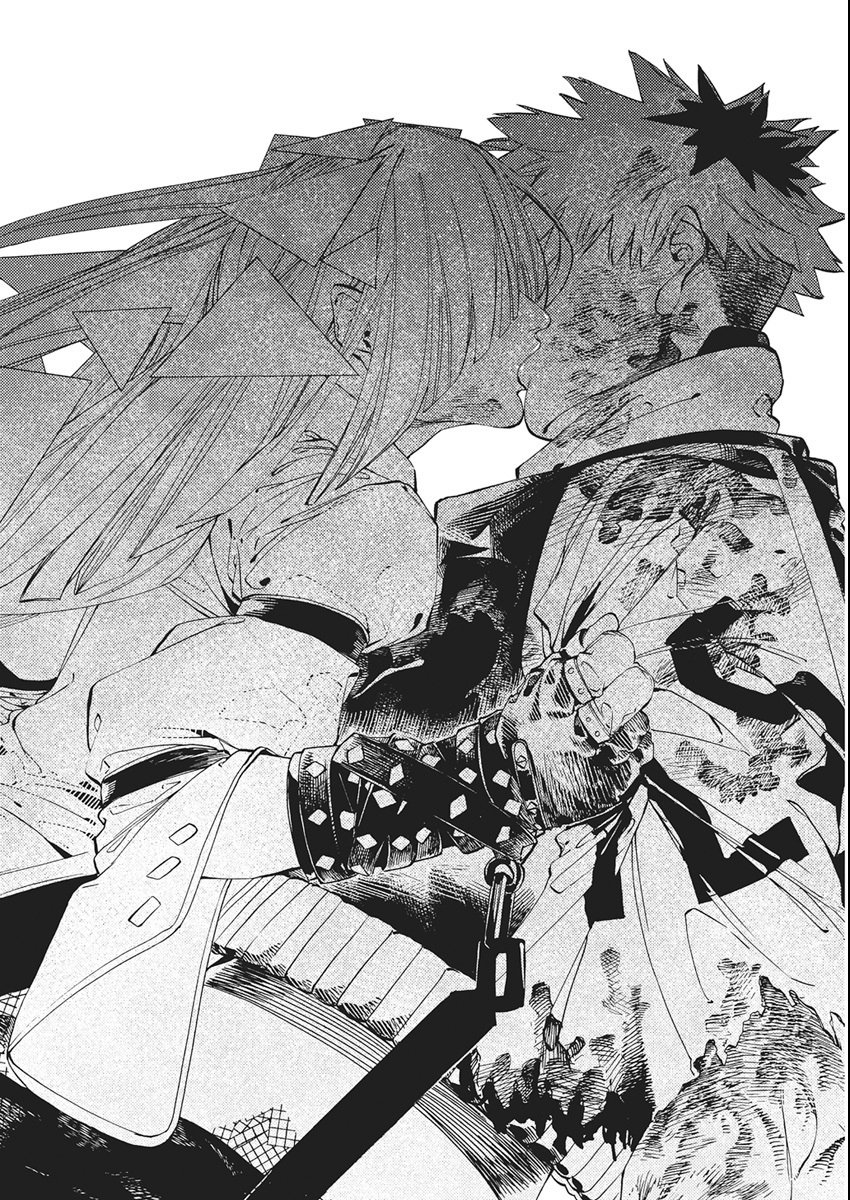 World Ender - Sekai ni Kirawareta Kimi to N-Kaime - Chapter 1 - Page 70