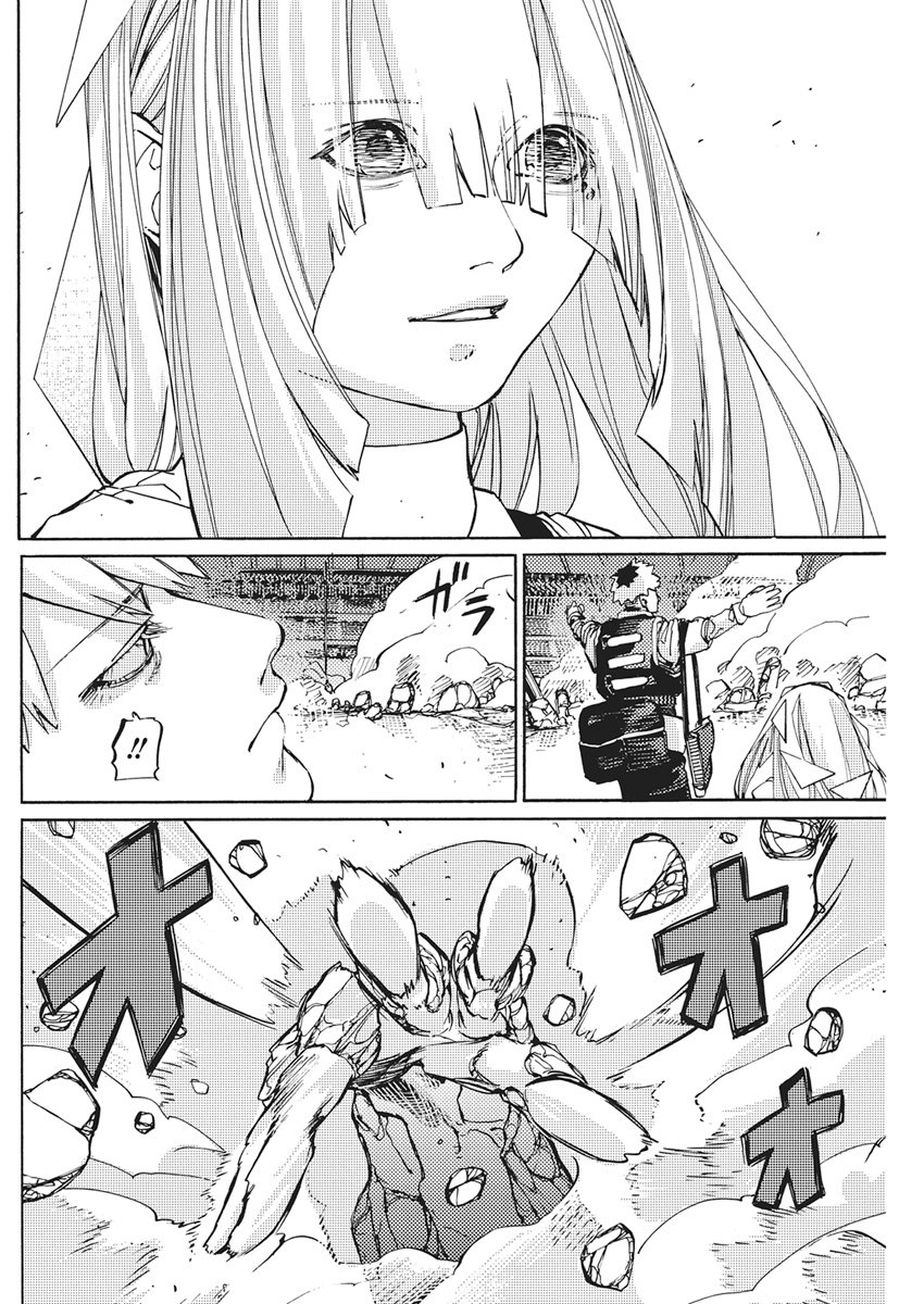 World Ender - Sekai ni Kirawareta Kimi to N-Kaime - Chapter 2 - Page 48