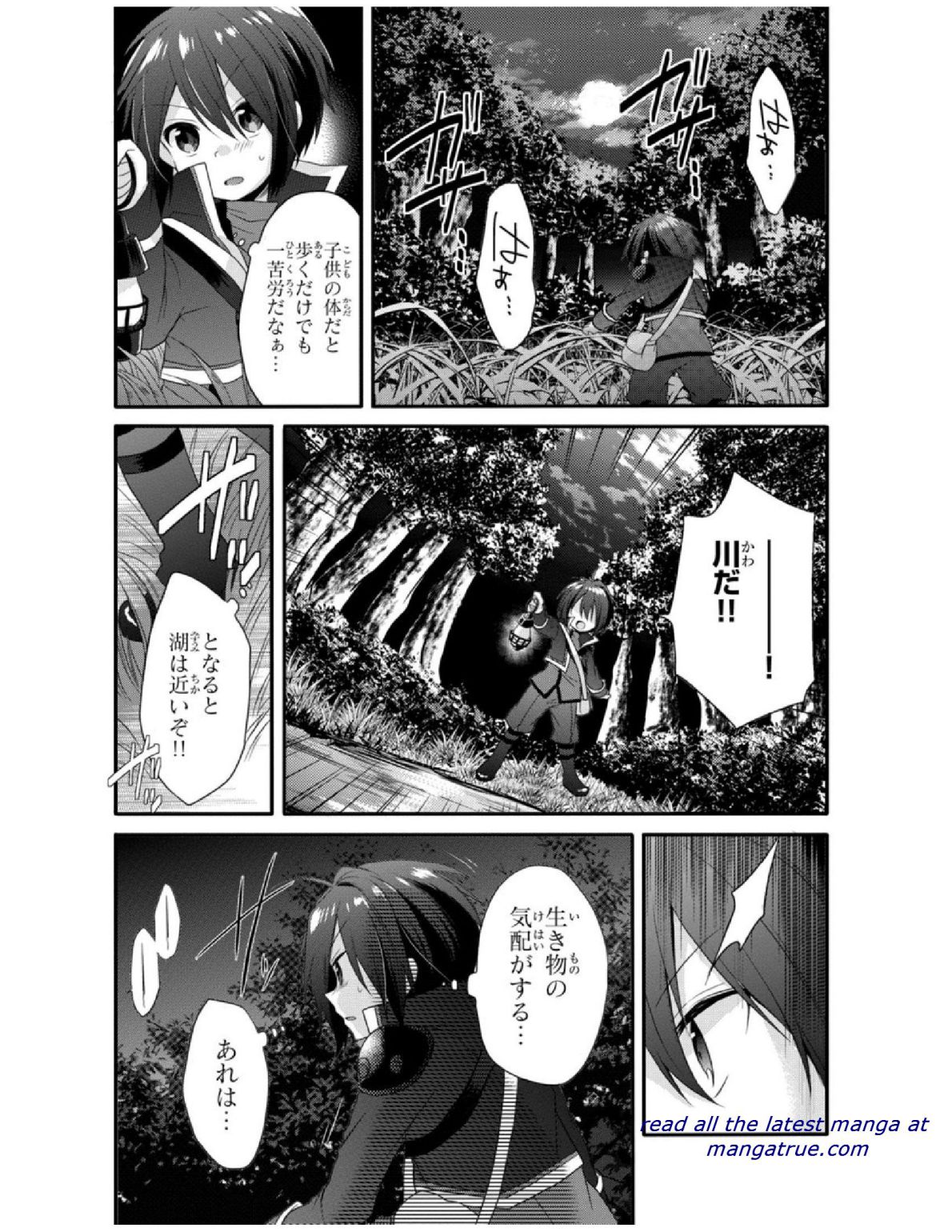 World Teacher - Isekaishiki Kyouiku Agent - Chapter 2 - Page 1