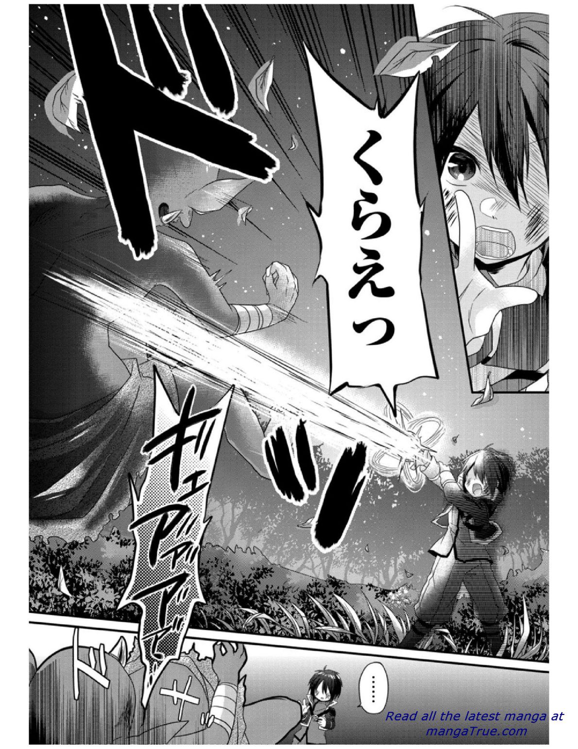 World Teacher - Isekaishiki Kyouiku Agent - Chapter 2 - Page 10