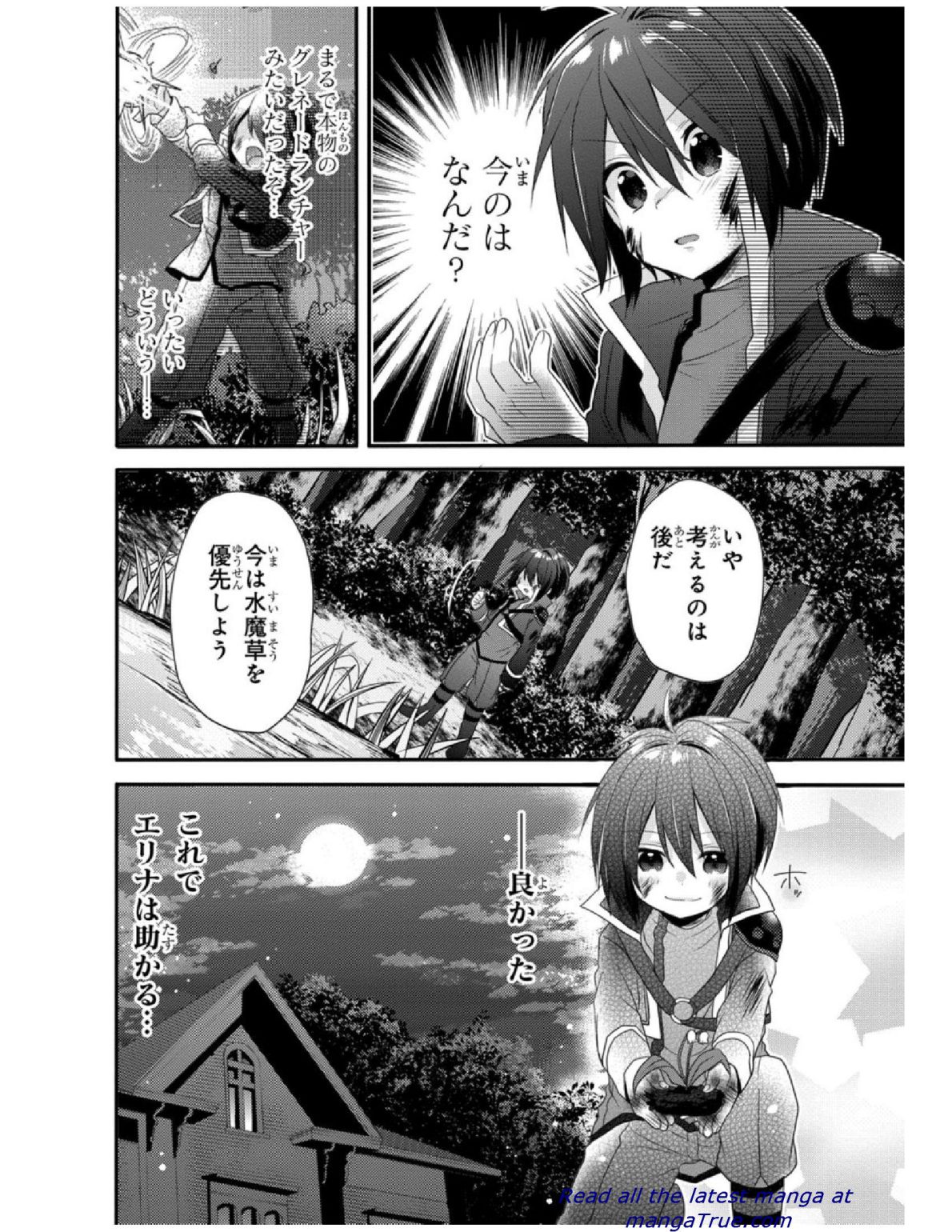 World Teacher - Isekaishiki Kyouiku Agent - Chapter 2 - Page 11