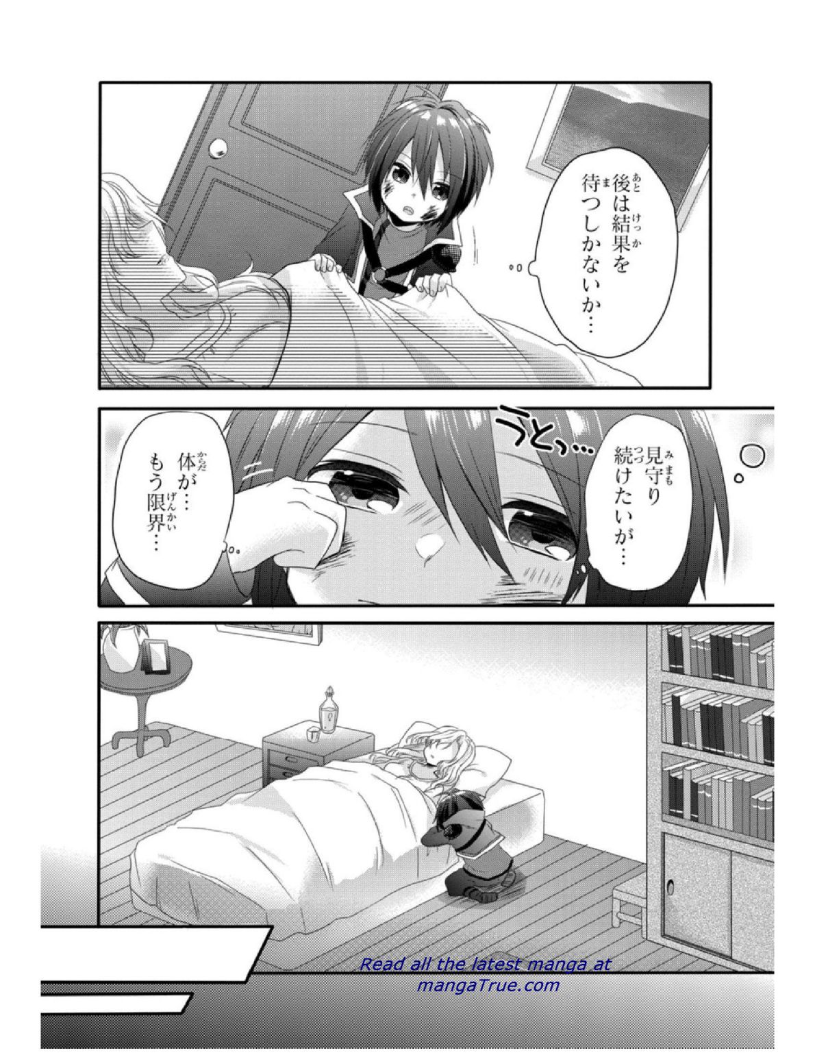 World Teacher - Isekaishiki Kyouiku Agent - Chapter 2 - Page 13