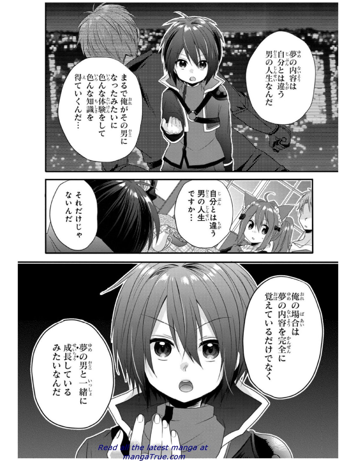 World Teacher - Isekaishiki Kyouiku Agent - Chapter 2 - Page 18