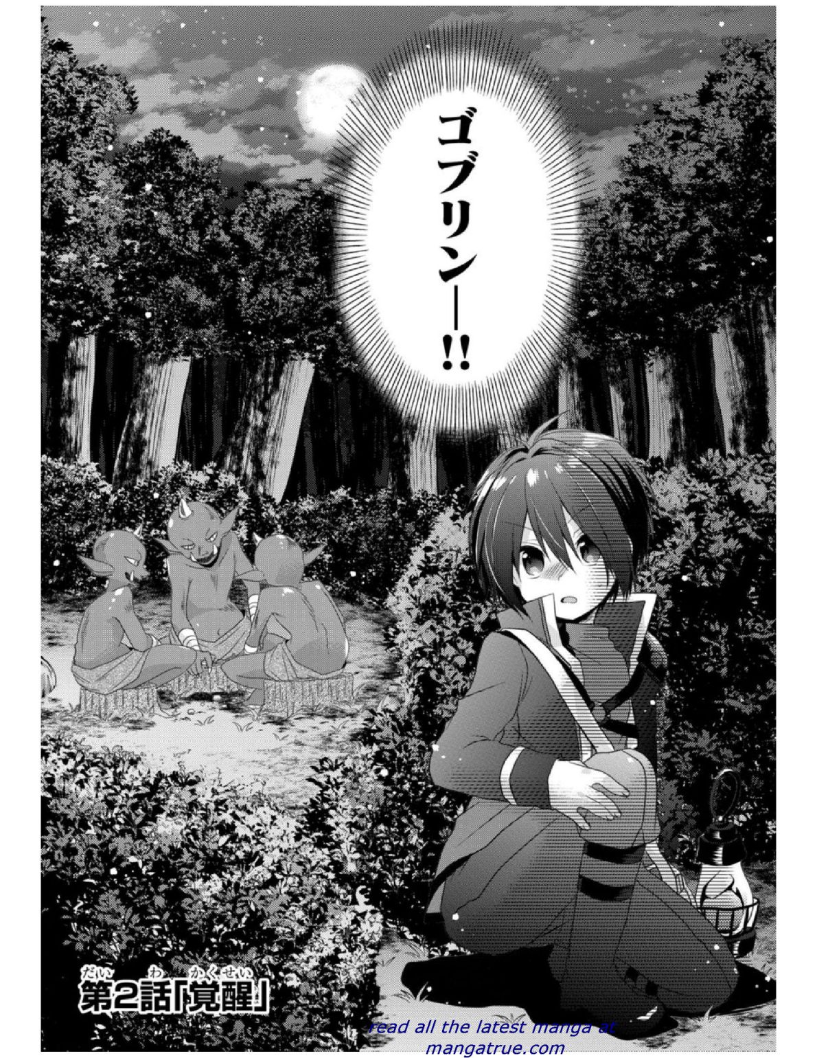World Teacher - Isekaishiki Kyouiku Agent - Chapter 2 - Page 2