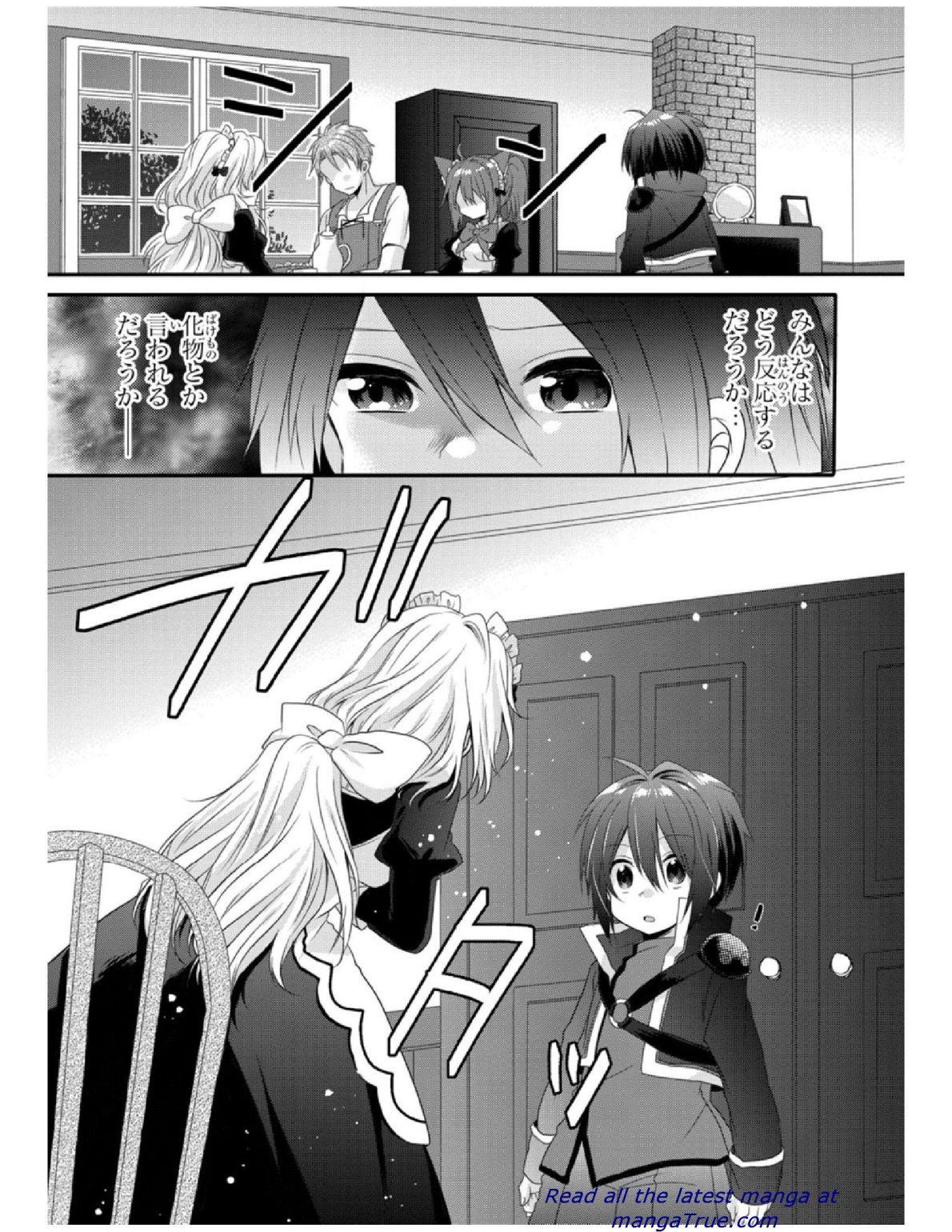 World Teacher - Isekaishiki Kyouiku Agent - Chapter 2 - Page 20
