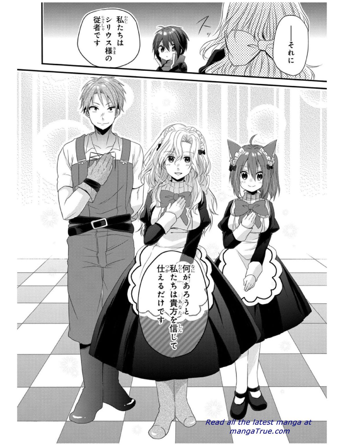 World Teacher - Isekaishiki Kyouiku Agent - Chapter 2 - Page 23