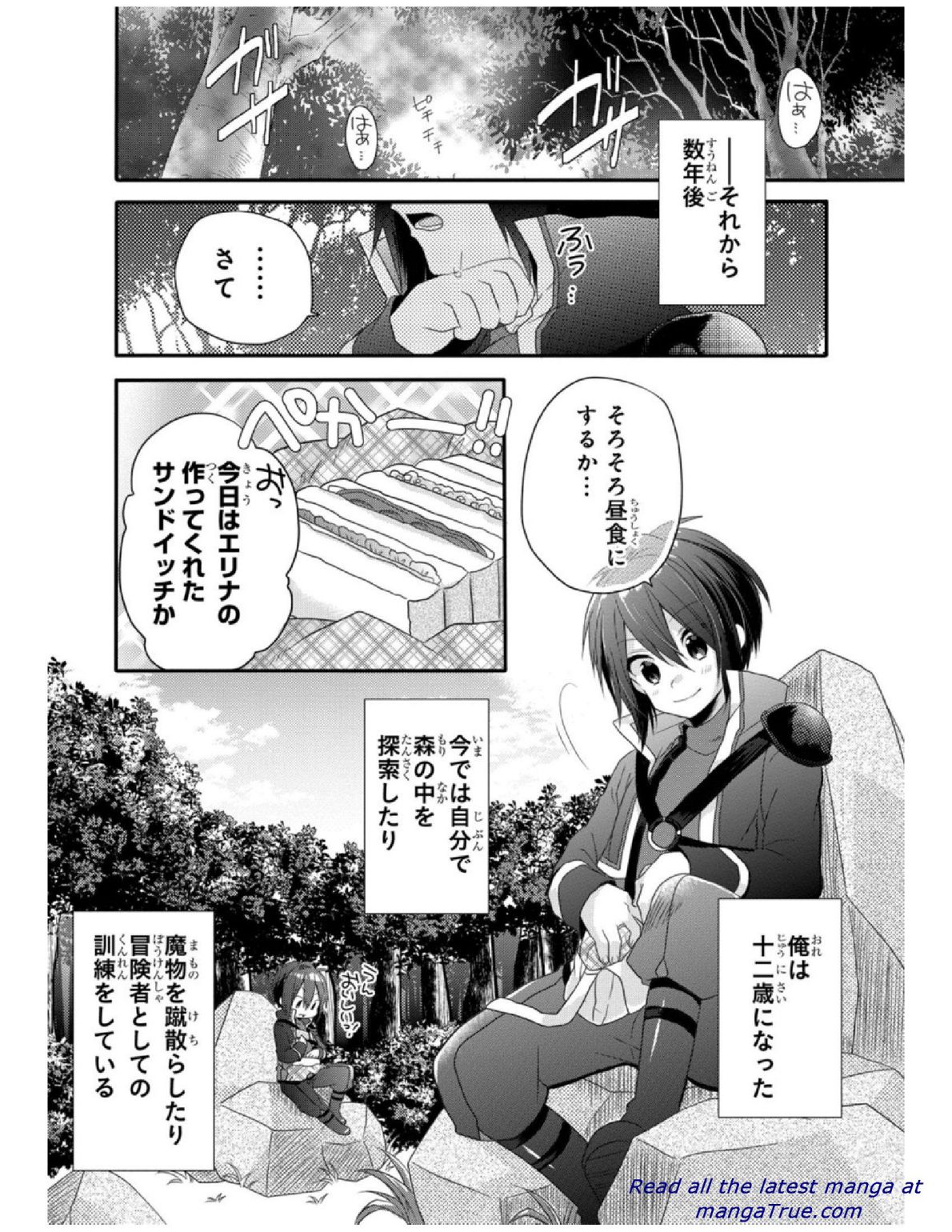 World Teacher - Isekaishiki Kyouiku Agent - Chapter 2 - Page 25