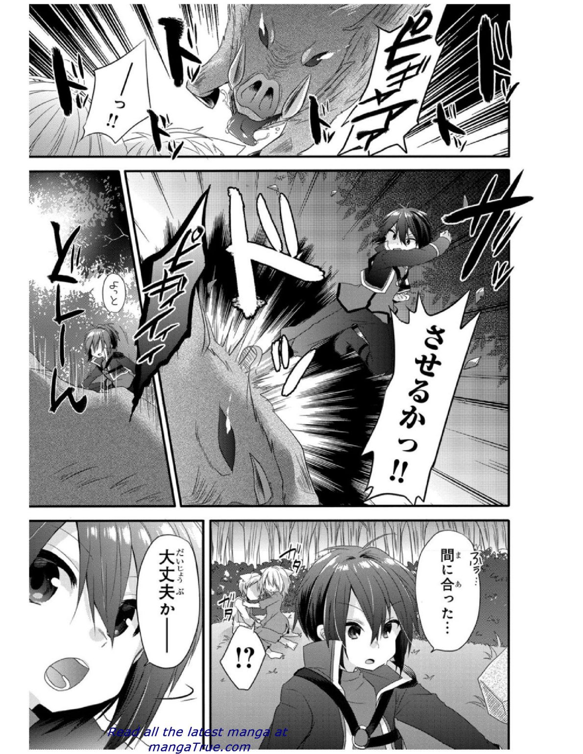World Teacher - Isekaishiki Kyouiku Agent - Chapter 2 - Page 27