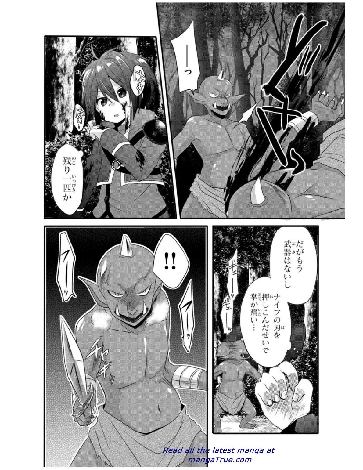 World Teacher - Isekaishiki Kyouiku Agent - Chapter 2 - Page 7