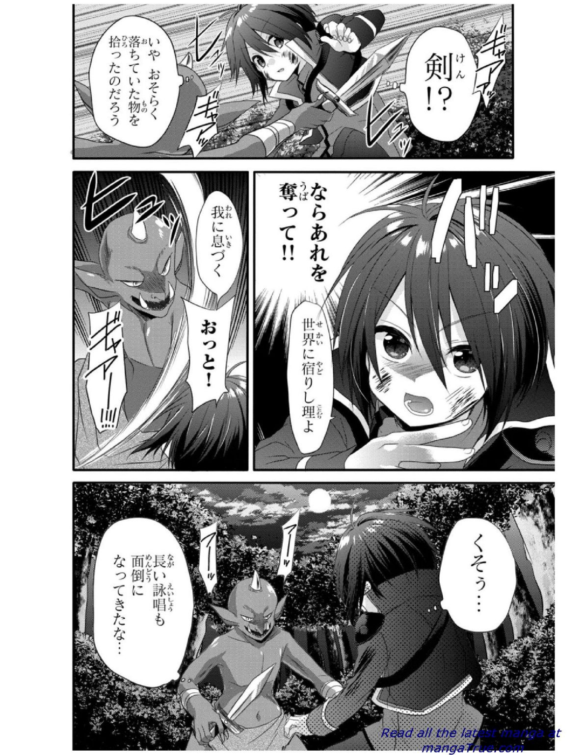 World Teacher - Isekaishiki Kyouiku Agent - Chapter 2 - Page 8