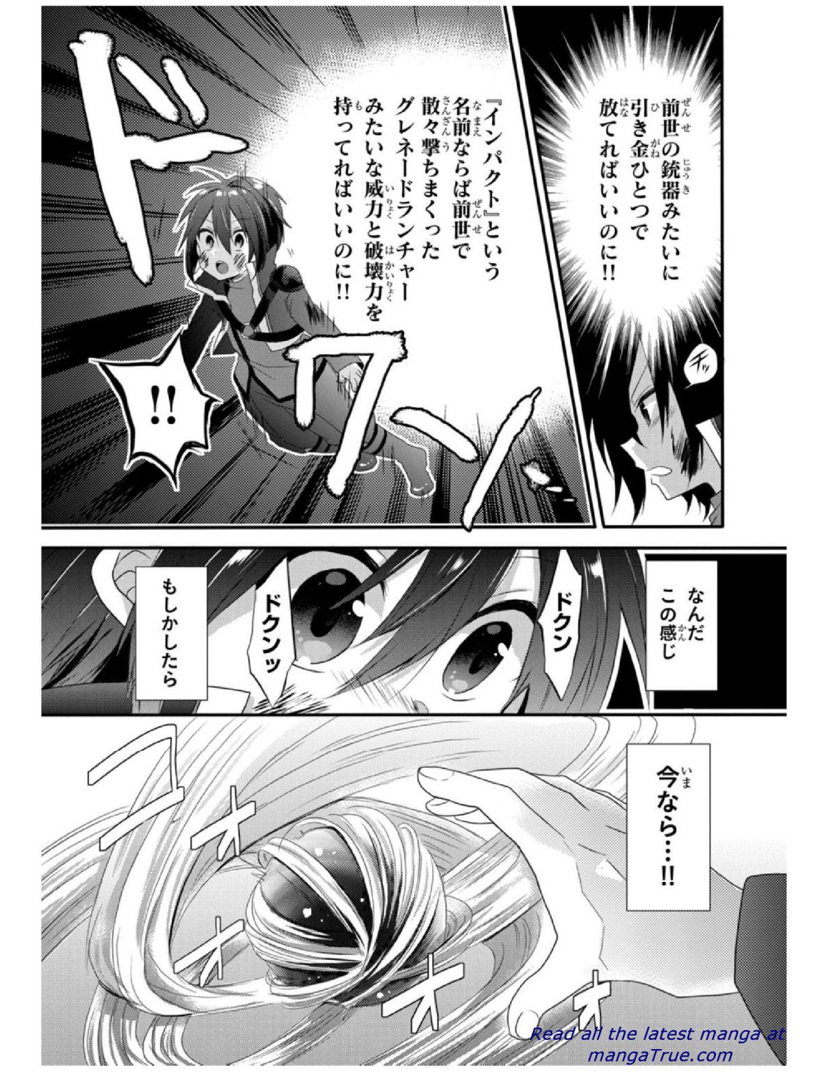 World Teacher - Isekaishiki Kyouiku Agent - Chapter 2 - Page 9
