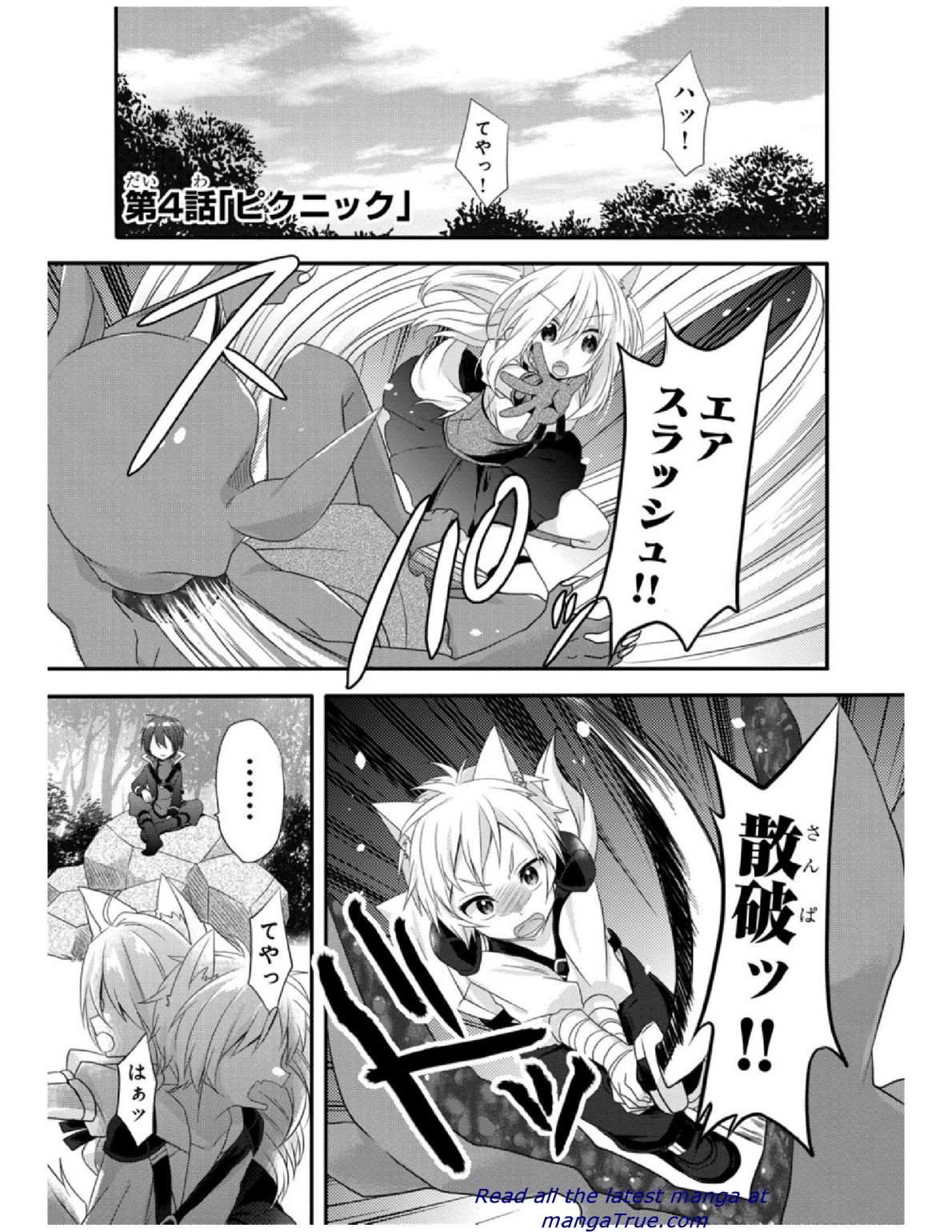 World Teacher - Isekaishiki Kyouiku Agent - Chapter 4 - Page 1