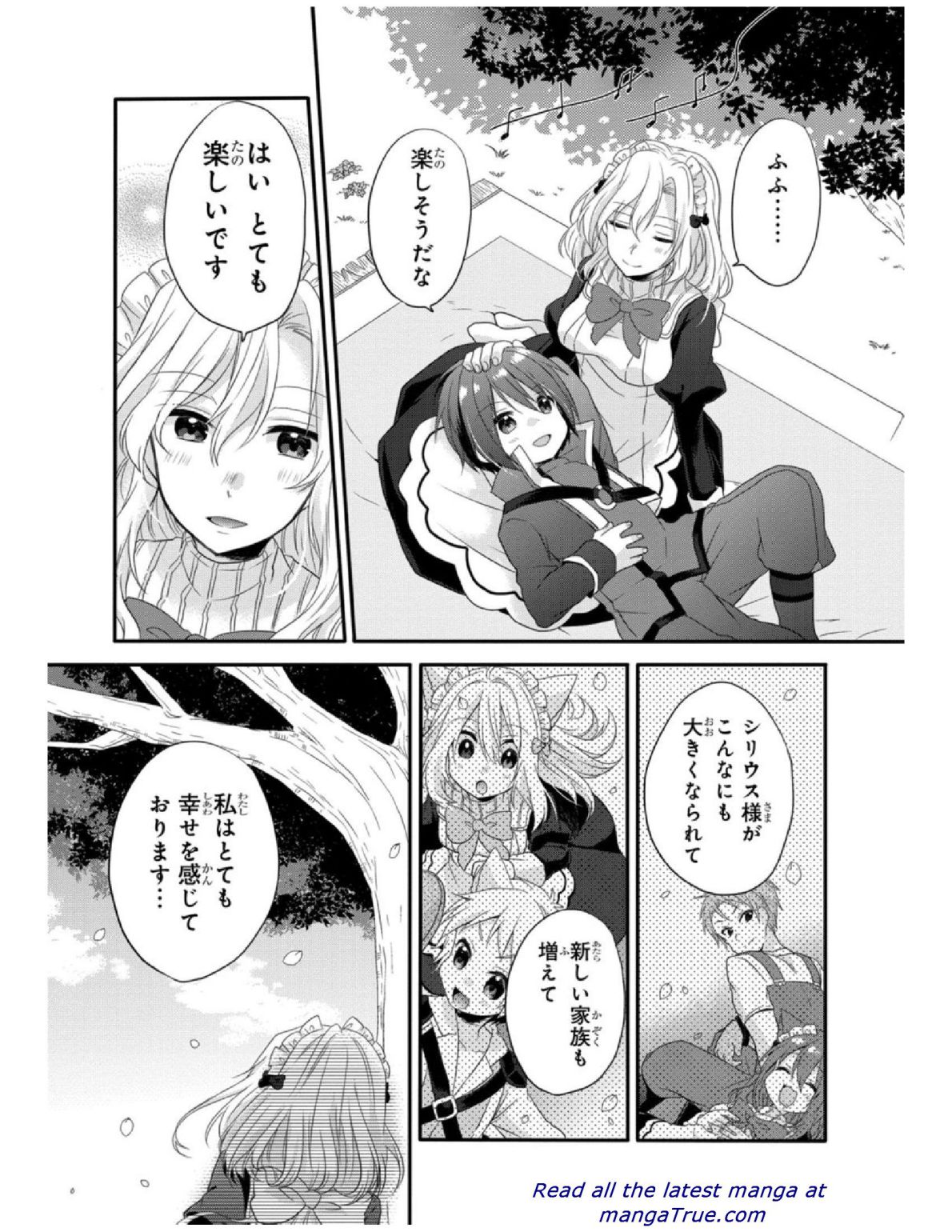 World Teacher - Isekaishiki Kyouiku Agent - Chapter 4 - Page 13