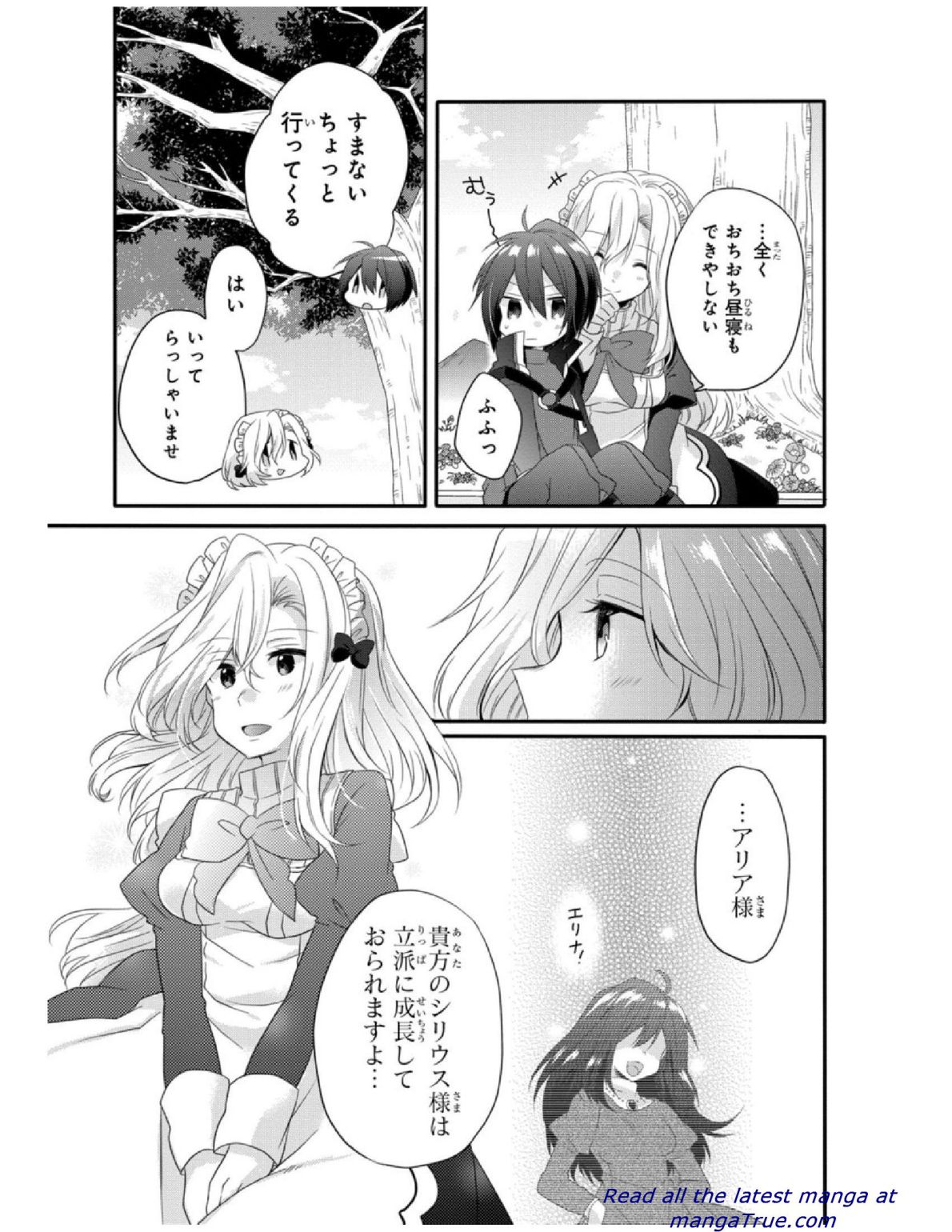 World Teacher - Isekaishiki Kyouiku Agent - Chapter 4 - Page 15