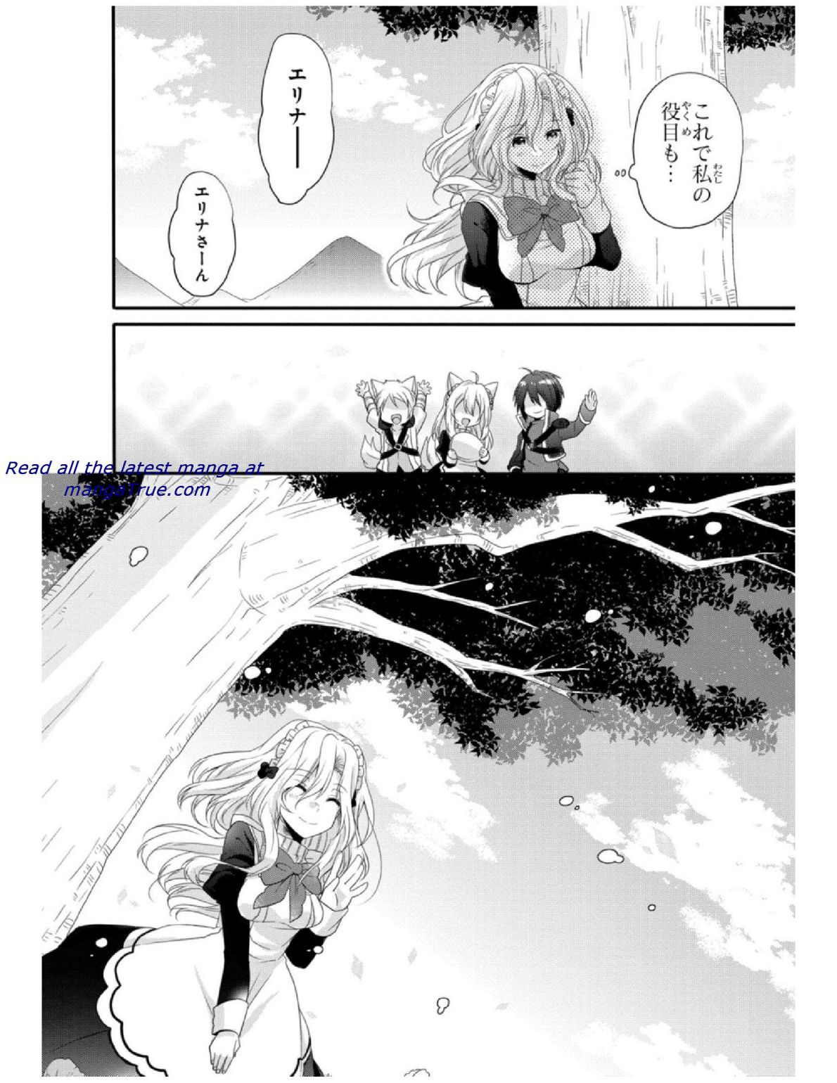 World Teacher - Isekaishiki Kyouiku Agent - Chapter 4 - Page 16