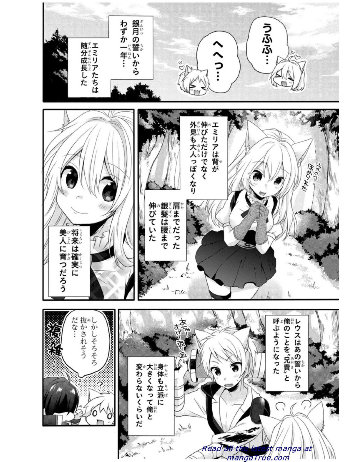 World Teacher - Isekaishiki Kyouiku Agent - Chapter 4 - Page 3