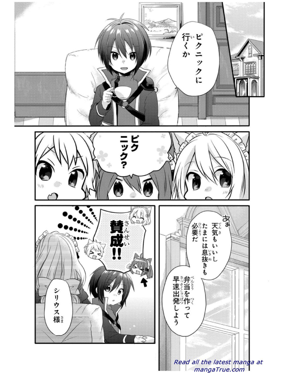 World Teacher - Isekaishiki Kyouiku Agent - Chapter 4 - Page 5